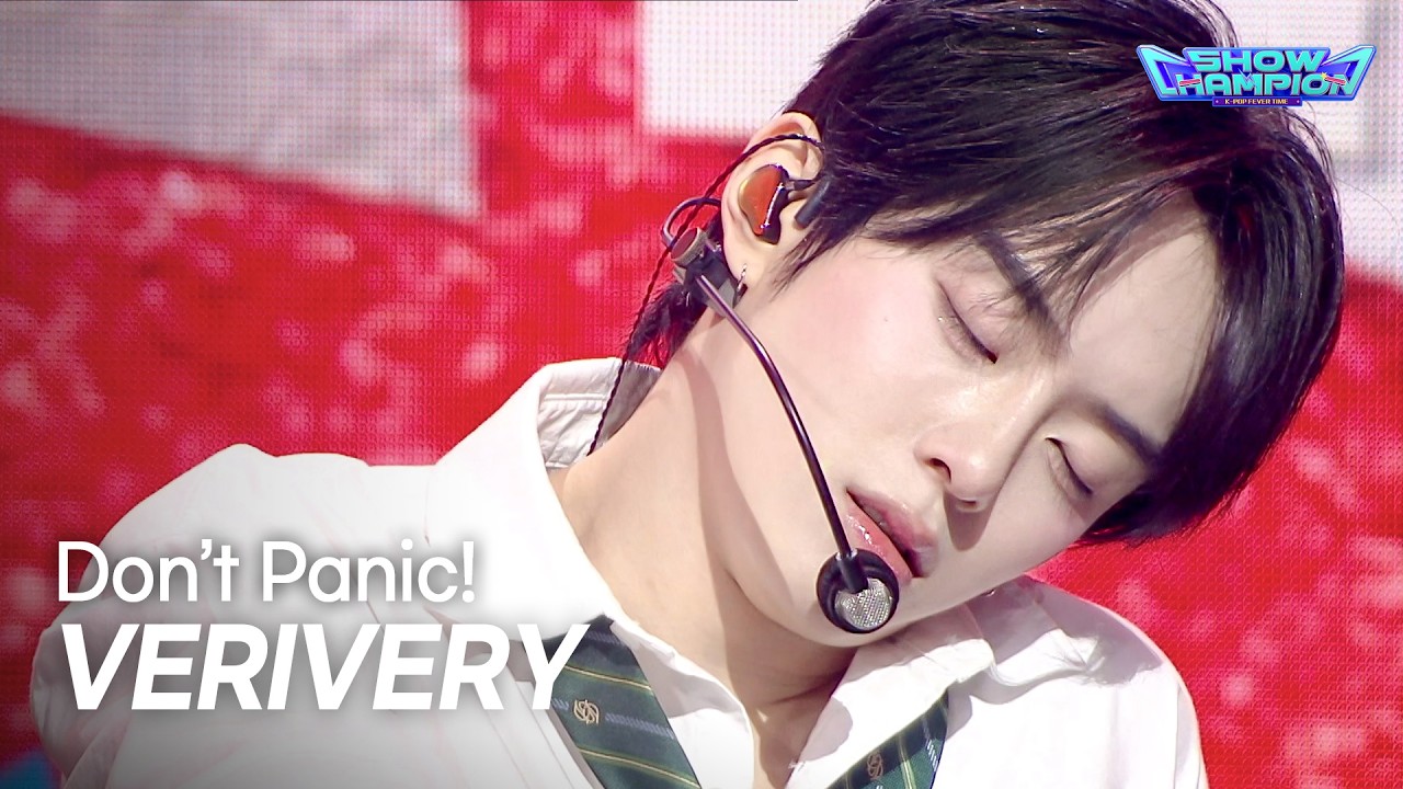 VERIVERY / Don’t Panic!