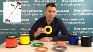 Как правильно подобрать леску для триммера