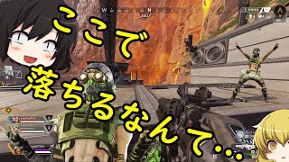 【Apex Legends 】初心者はドン勝が食べたい！part2【ゆっくり実況】