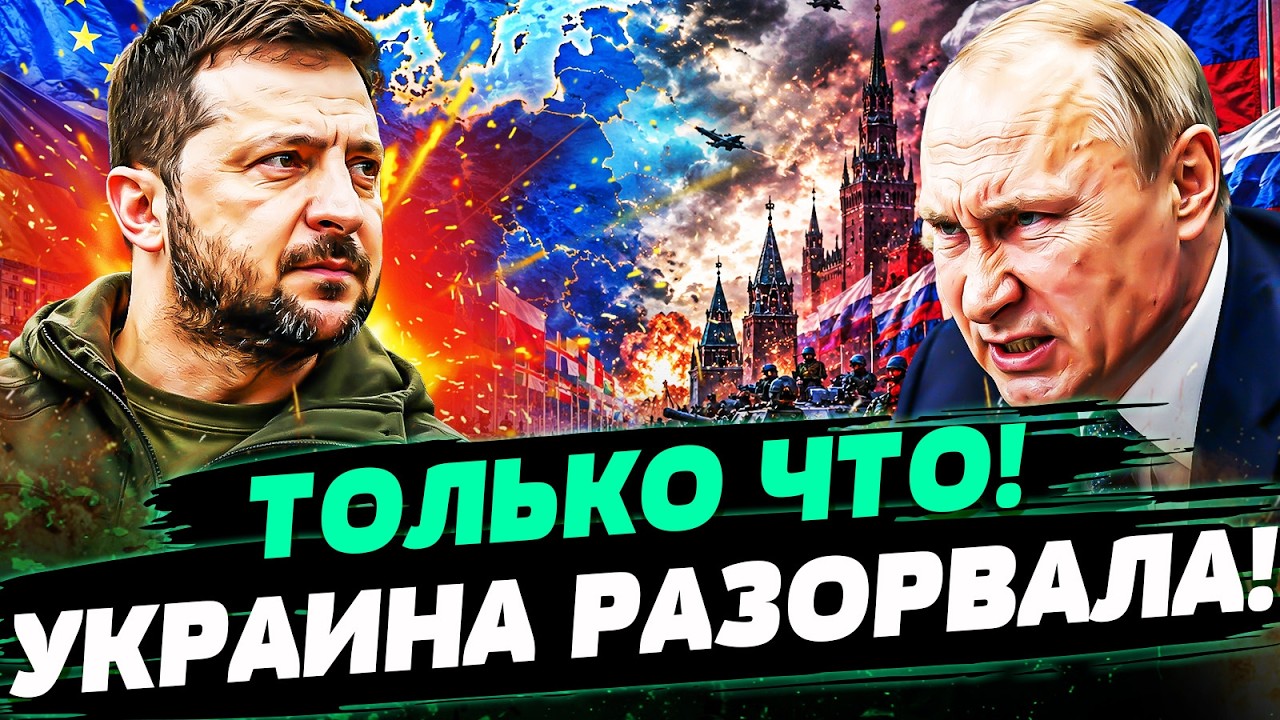 🔥УКРАИНА ВЫРВАЛА ПОБЕДУ! СУМАСШЕДШИЙ РЫВОК ДОБИЛ ПОСЛЕДНИЙ ШАНС! РУССКИЕ В?