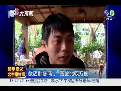 日出媲美阿里山!台南虎頭埤擠爆