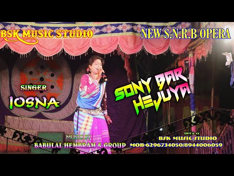Miss Josna ll New Santali Jatra Program Video 2022 ll New S N R B Opera Night Dhamaka