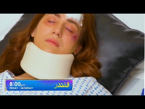 Qalanar Episode 48 New Promo 2 | Qalandar Drama Ep 48 Teaser 2 | Review | 24th March 2023
