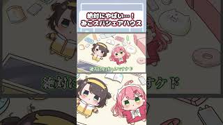 【手描き】ウーバーとホロメンに支えられるみこスバシェアハウスのごはん【さくらみこ /大空スバル / 壱百満天原サロメ / ホロライブ 切り抜き / ホロライブ / にじさんじ】