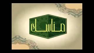 صورة التيسير في الحج (ضمن برنامج مناسك) د عبد الله بن منصور الغفيلي.