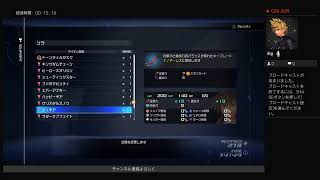 KH3でアンチアクアノーダメ練習