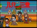 Otaku Evolution Episode 217 Lupin III Episode 0 First Contact