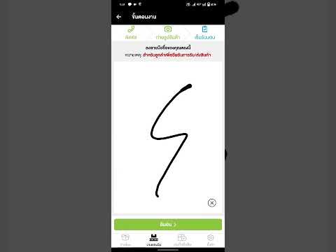 GIZTIX Driver for BTCL
