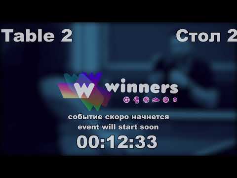 Winners League  19.02.21 Panchenko Bogdan - Prilepa Dmitrii   15:30