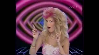 Amanda Lear - Fashion pack