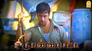 Download lagu '' மூணு மாசம் 90 நாள் என் இடத்துல நீங்க இருங்க , உங்க இடத்துல நான் இருக்கேன் '' ! |Thiruvannamalai mp3 Download lagu '' மூணு மாசம் 90 நாள் என் இடத்துல நீங்க இருங்க , உங்க இடத்துல நான் இருக்கேன் '' ! |Thiruvannamalai mp3