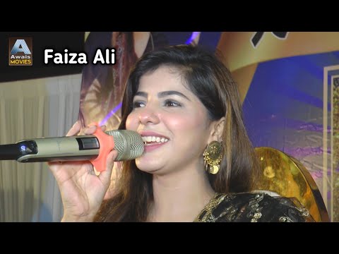 MIL SUHNA MIL SUHNA =FAIZA ALI NEW 4K Song 2022=