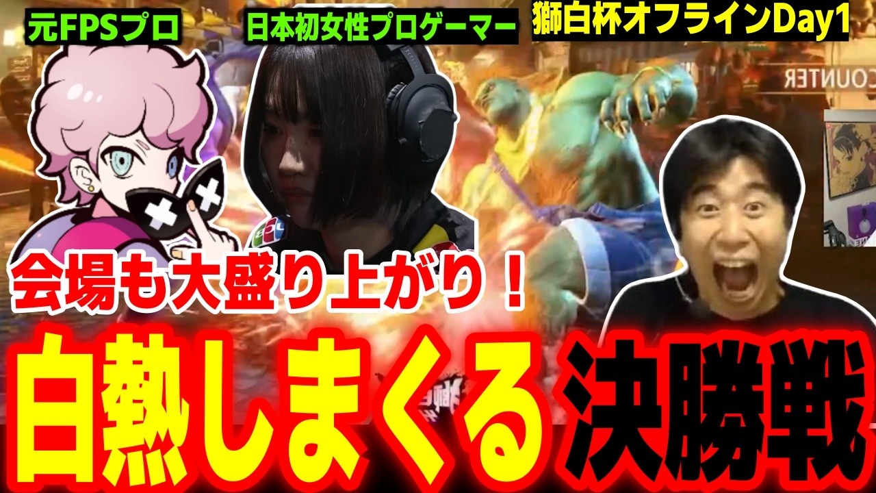 YouTubeサムネイル