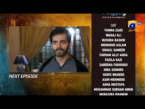 Tere Bin Episode 56 Teaser - 21st June 2023 - HAR PAL GEO