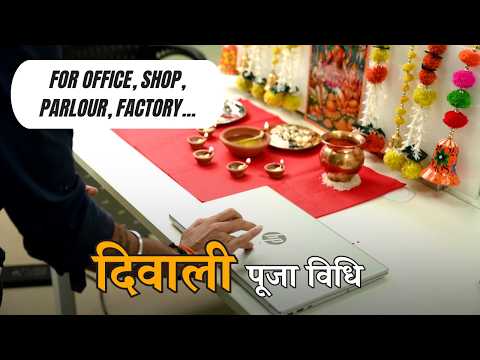 Diwali Puja: Lakshmi-Ganesh Method for Home, Office & Shop