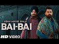 Bai Bai (Full Video) - Sidhu Moose Wala ft. Gulab Sidhu | Latest Punajbi Song 2020