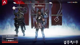 おい前チャンピオン！名前は言わねえぞ！ベルト錆びついてんだこら！APEX