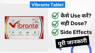 Vibrante Tablet Uses in Hindi | Side Effects | Dose