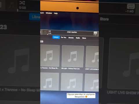 Light Απανταει στον Yolte για τους κλεμμένους στοιχους