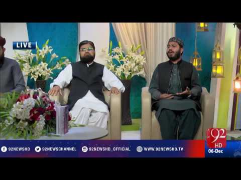 Naat Sharif -06-12-2016 - 92NewsHD