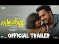 Sarkeet Official Trailer Asif Ali Thamar Govind Vasantha Ajith Vinayaka Films