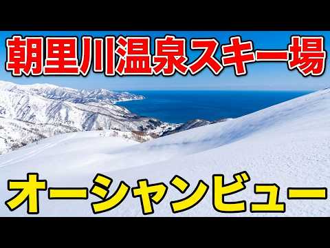 Video: 北海道小樽★絶景オーシャンビューの朝里川温泉スキー場★2024年12月28日★コース外ツリーラン