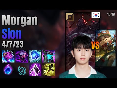 Morgan Top Sion vs Teemo lol KR solo rank Full Game 15.19 | 모건 사이온 vs 티모