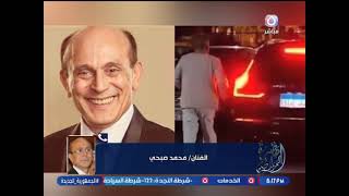 Download lagu He's not my personal driver!! First comment from artist Mohamed Sobhi on the driver incident, rev... mp3 Download lagu He's not my personal driver!! First comment from artist Mohamed Sobhi on the driver incident, rev... mp3