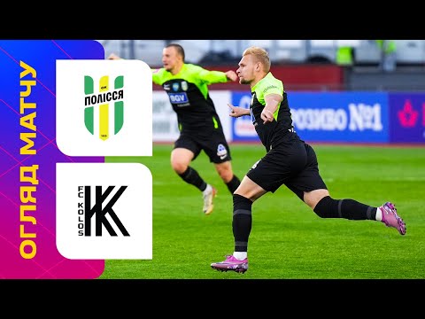 FK Polessya Zhytomyr 1-0 FK Kolos Kovalivka