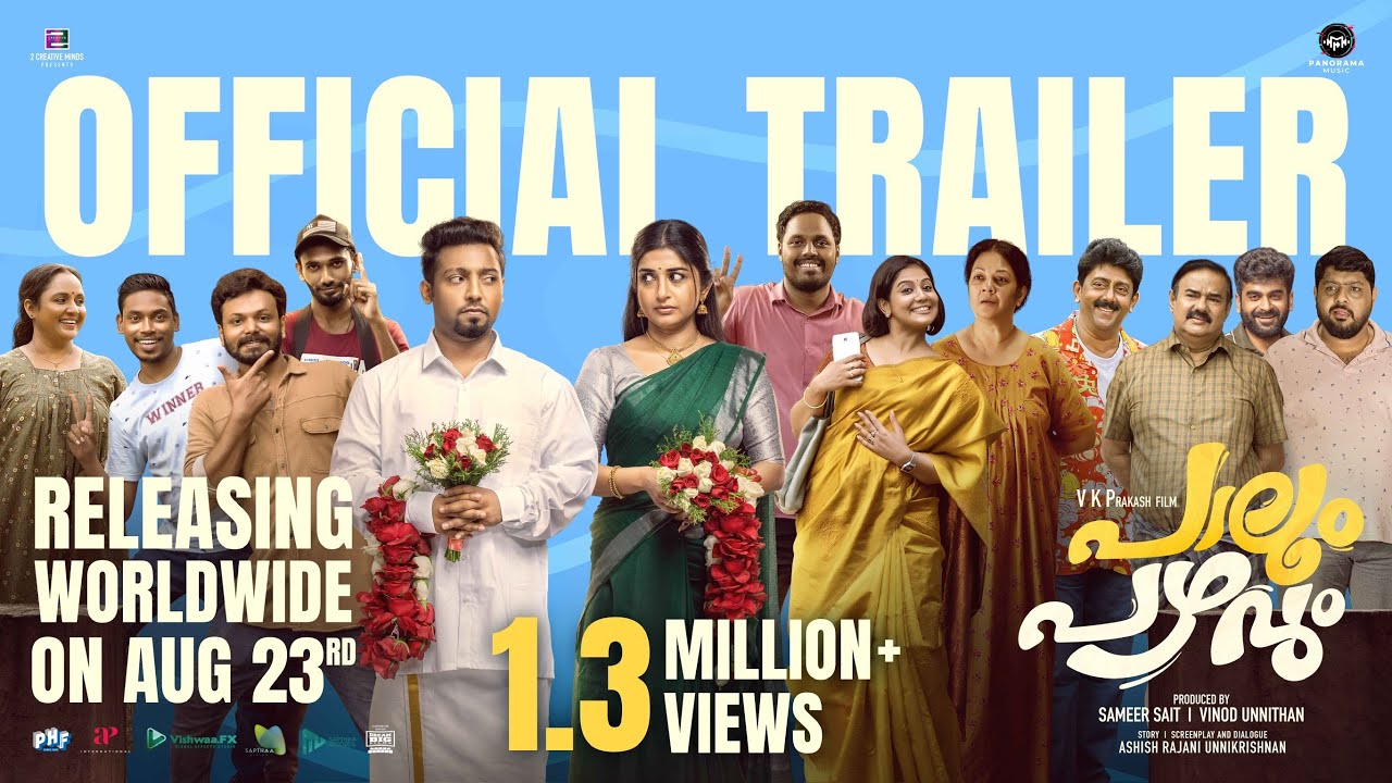 Paalum Pazhavum Official Trailer