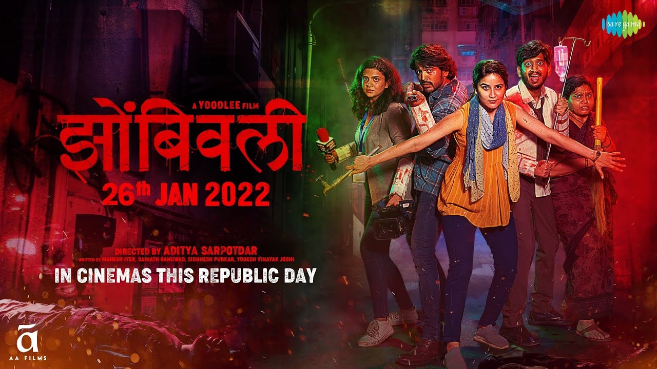 Zombivli Teaser | Aditya Sarpotdar | Amey | Lalit | Vaidehi | Marathi Film | Releasing on 30th April