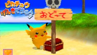 【実況】ピカチュウげんきでちゅう #28【N64】