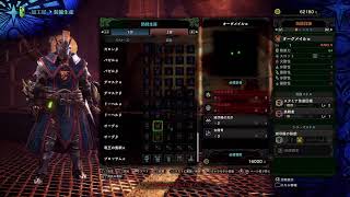 アイスボーンやるよ