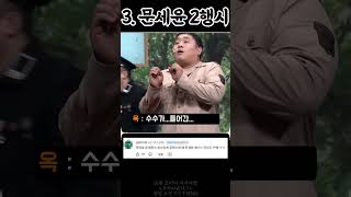 유튜브 썸네일