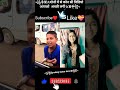 Dinesh Kumar Payal Bijnor Dance Music Shortvideo Dance Youtubeshorts Song Shortvideo Jeete Ji
