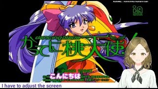 【二条ななみ】かってに桃天使1・2 竜宮城ルートまで 生配信-25 ●English Sub Translation●