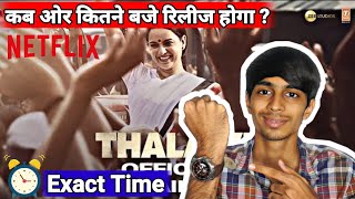 Thalaivi Release Time | Thalaivi Release Time On Netflix | Thalaivi Kitne Baje Aayega |
