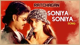 AR Rahman Hit Songs | Soniya Soniya Video Song | Ratchagan Tamil Movie | Nagarjuna | Sushmita Sen