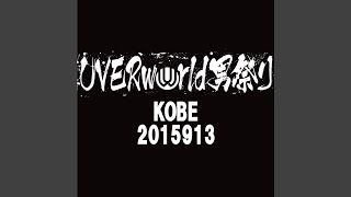I Love the World - KING&#39;S PARADE at Kobe World Hall