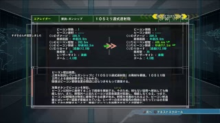 #2 【TPS】インフェルノで目指せ全クリ!!【地球防衛軍5】