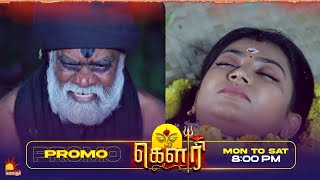 Download lagu கௌரி | Gauri Promo | Dec 15th 2025 | Watch on Kalaignar TV at 8:00 PM mp3 Download lagu கௌரி | Gauri Promo | Dec 15th 2025 | Watch on Kalaignar TV at 8:00 PM mp3