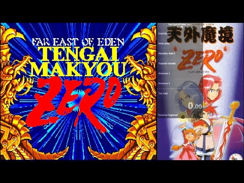Far East of Eden Zero (ENG Patch) - Any% speedrun in 6:08:16