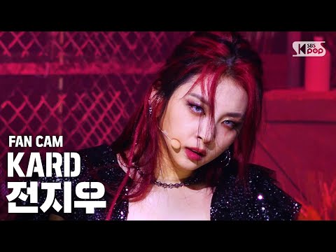 [안방1열 직캠4K] 카드 전지우 ‘GUNSHOT’ (KARD Jeon Jiwoo FanCam)│@SBS Inkigayo_2020.08.30.