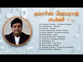 Harris Jayaraj Tamil Hits Part II Endrum Isai