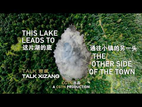 This Lake Leads to the Other Side of the Town | Talk Xizang