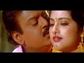 தன்னானே தாமரப்பூ 4K HD Video Song | Thannaanae Thamara Poo | Periyanna | Vijayakanth , Mee