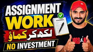 Handwritten Assignment Work from Home - Step-by-Step Guide & Transcript
