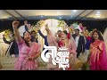 জয় বাংলা জিতবে আবার নৌকা joy bangla jitbe abar nouka dance
