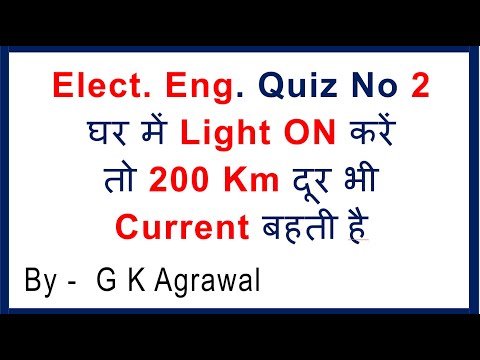 Electrical Eng interview questions, quiz in Hindi part 2 Video
