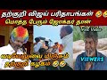 Vijay S Non Stop Fun Tvk Vijay Roast Seeman Vs Vijay Latest